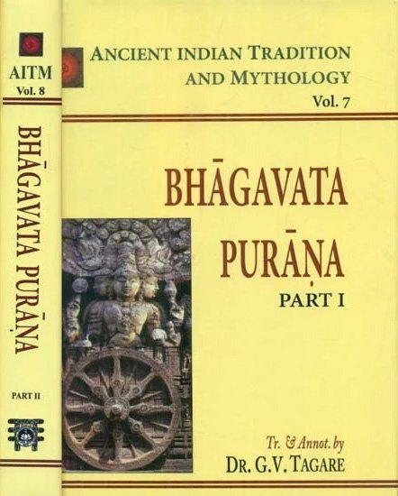 The Bhagavata Purana - book cover