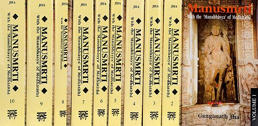Manusmriti with the Commentary of Medhatithi - book cover