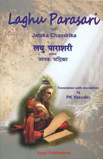 Laghu Parasari with Jataka Chandrika - book cover
