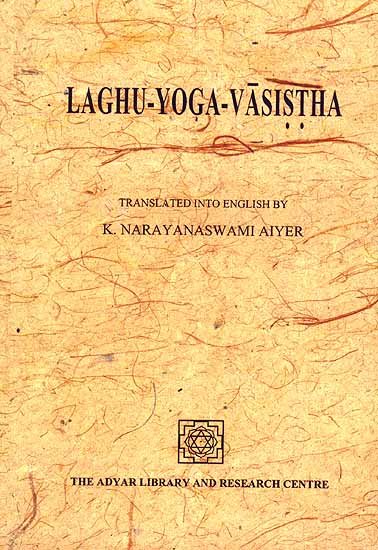 Laghu-yoga-vasistha - book cover