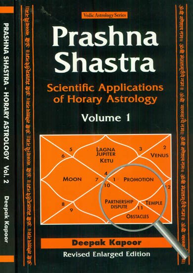 Prashna Shastra - book cover