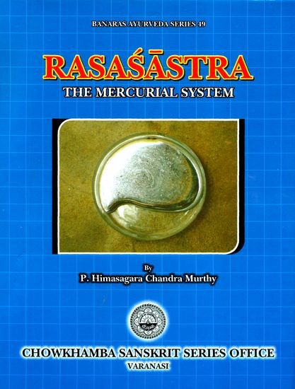 Rasasastra (The Mercurial System) - book cover
