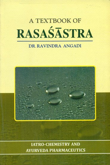 A Textbook of Rasasastra - book cover