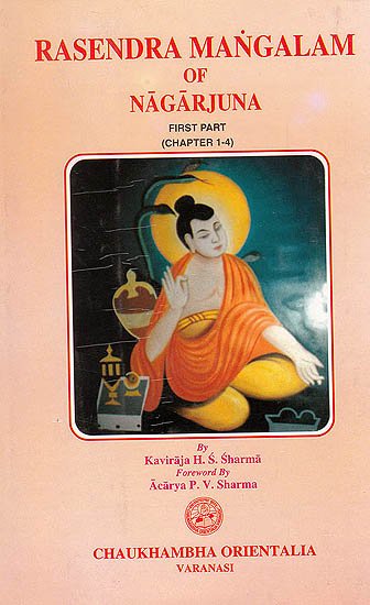 Rasendramangalam of Nagarjuna - book cover