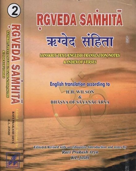 Rig Veda (translation and commentary) - book cover