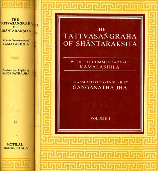 The Tattvasangraha [with commentary] - book cover