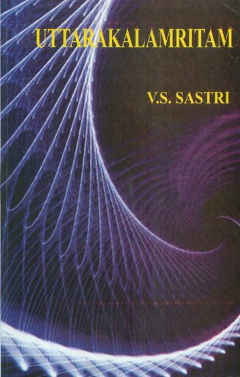 Uttarakalamritam (Uttara Kalamrita) - book cover