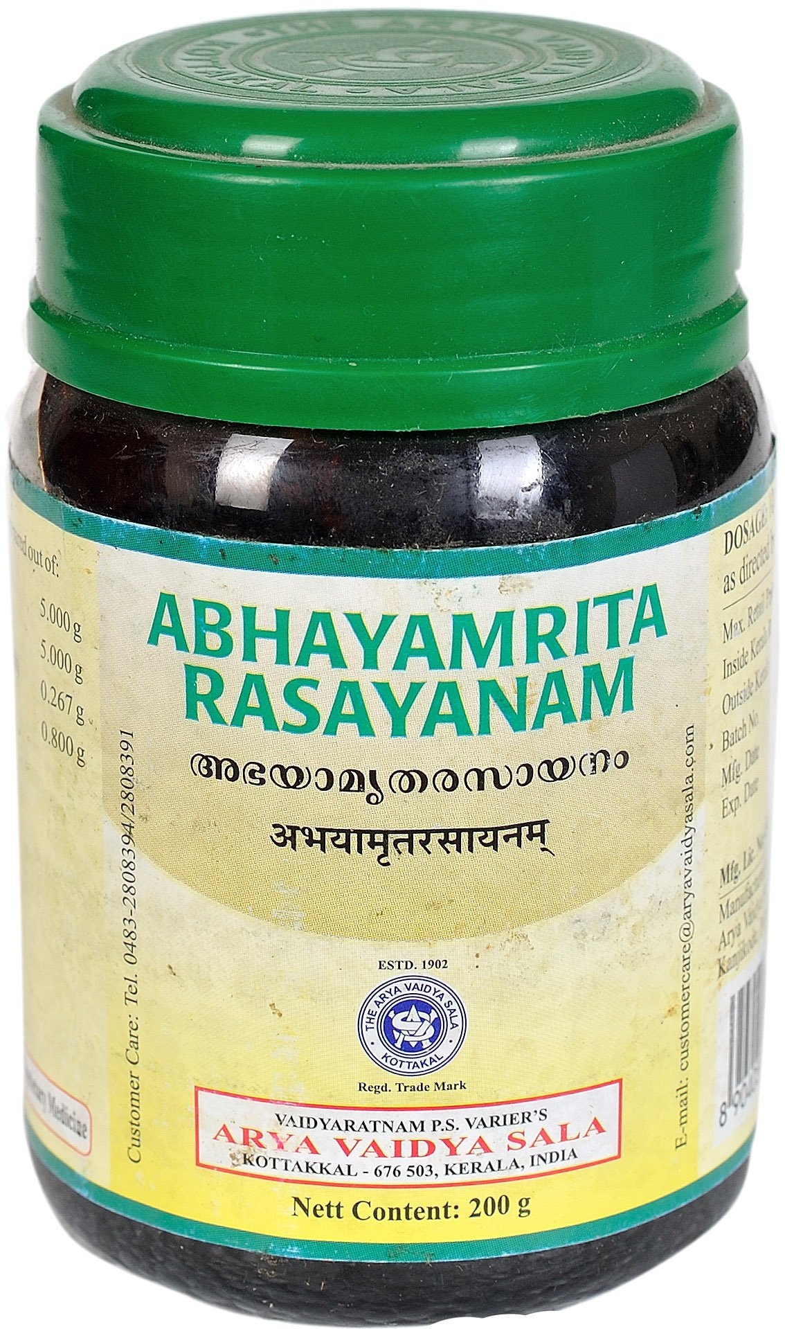 Abhayamrita Rasayanam - book cover