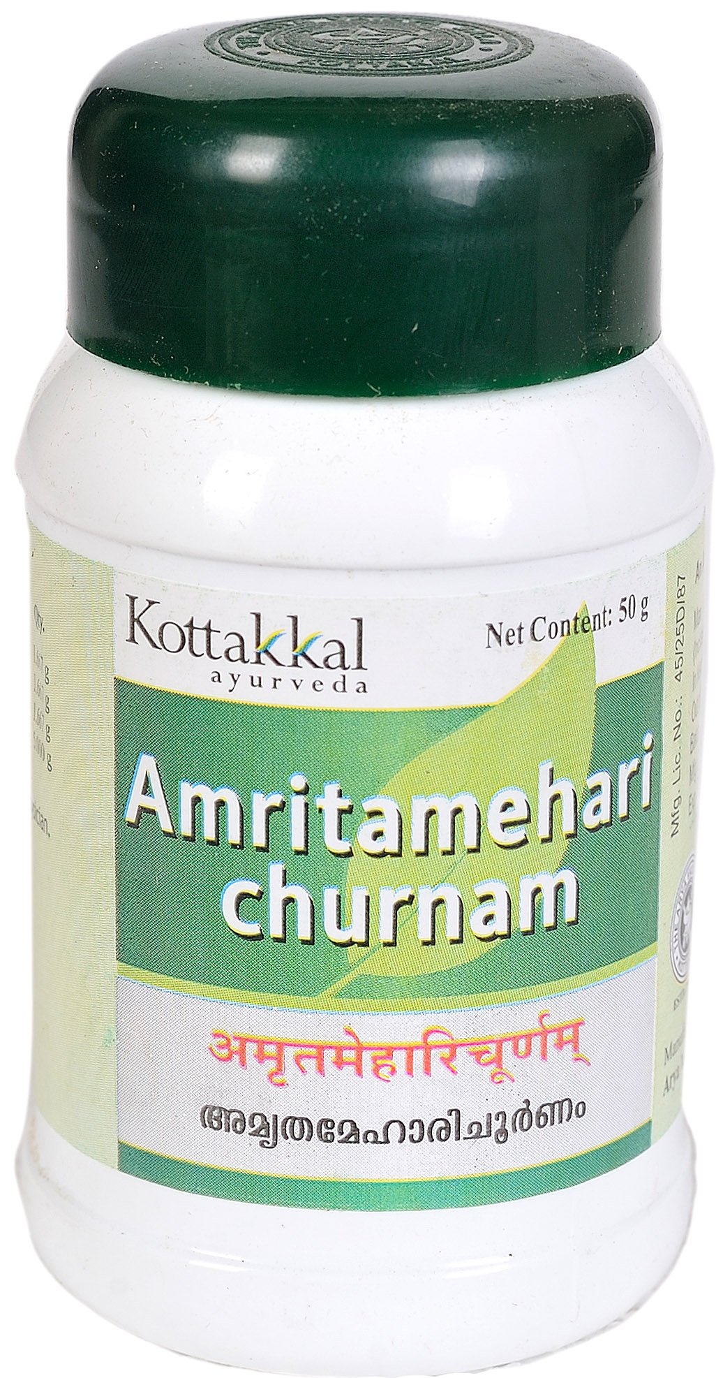 Amritamehari Churnam - book cover