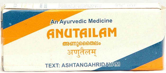 Anutailam - book cover