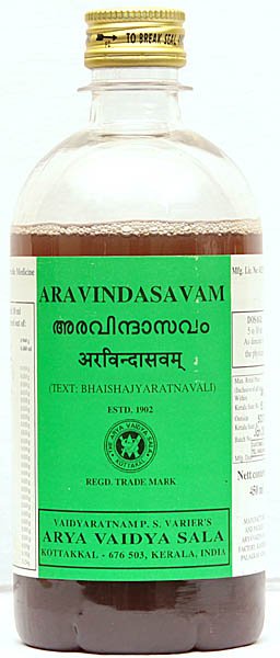 Aravindasavam (Aravinda Asava) - book cover