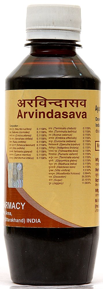 Arvindasava - book cover