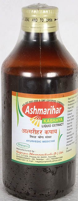 Ashmarihar Kashaya (Liquid Extract) - book cover
