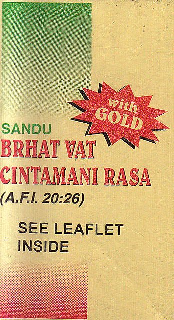 Brhat Vat Cintamani Rasa (With Gold) - book cover
