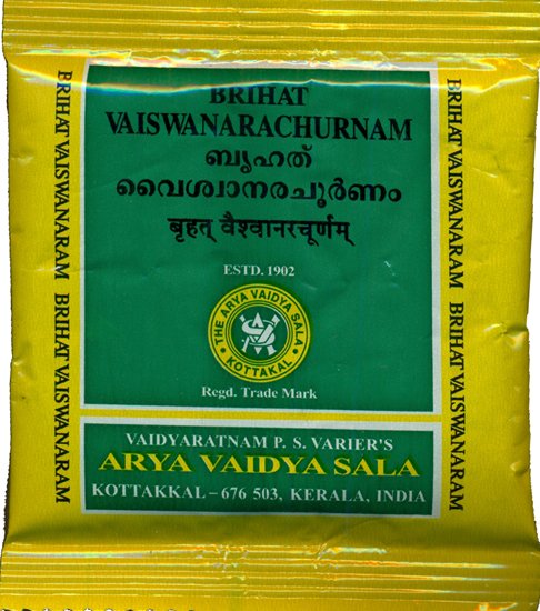 Brihat Vaiswanarachurnam - book cover