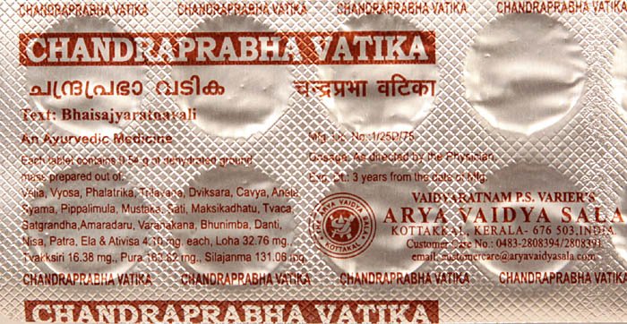 Chandraparabha Vatika (Tablets) - book cover