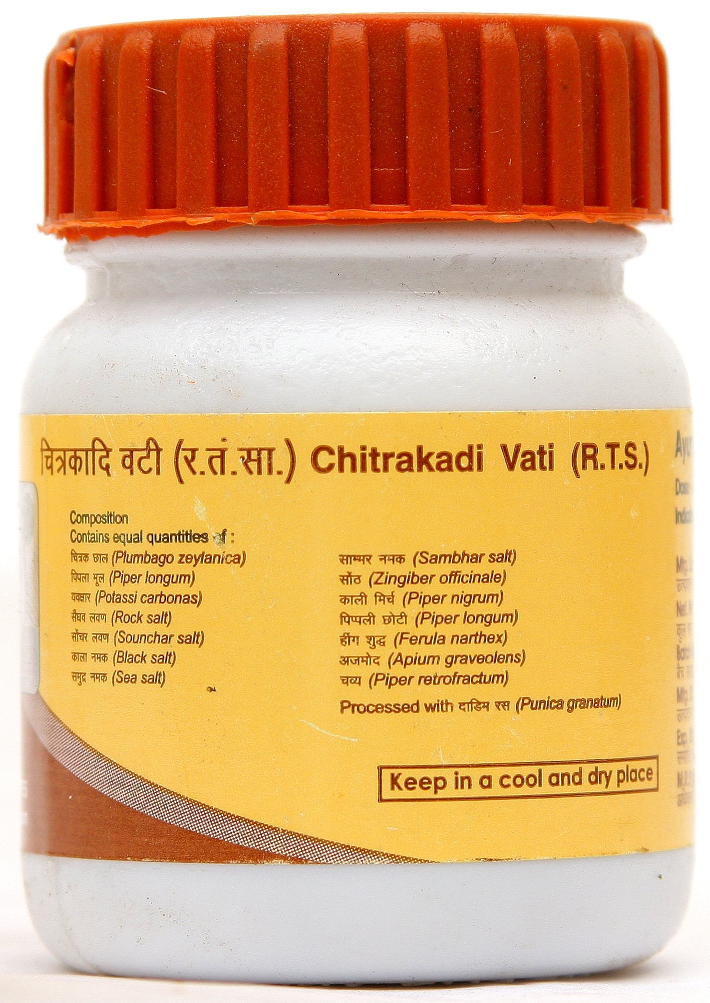 Chitrakadi Vati - book cover