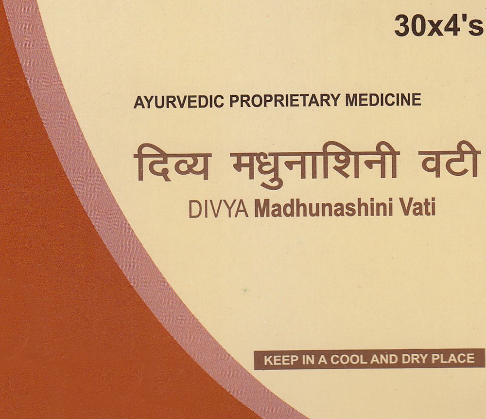Divya Madhunashini Vati - book cover