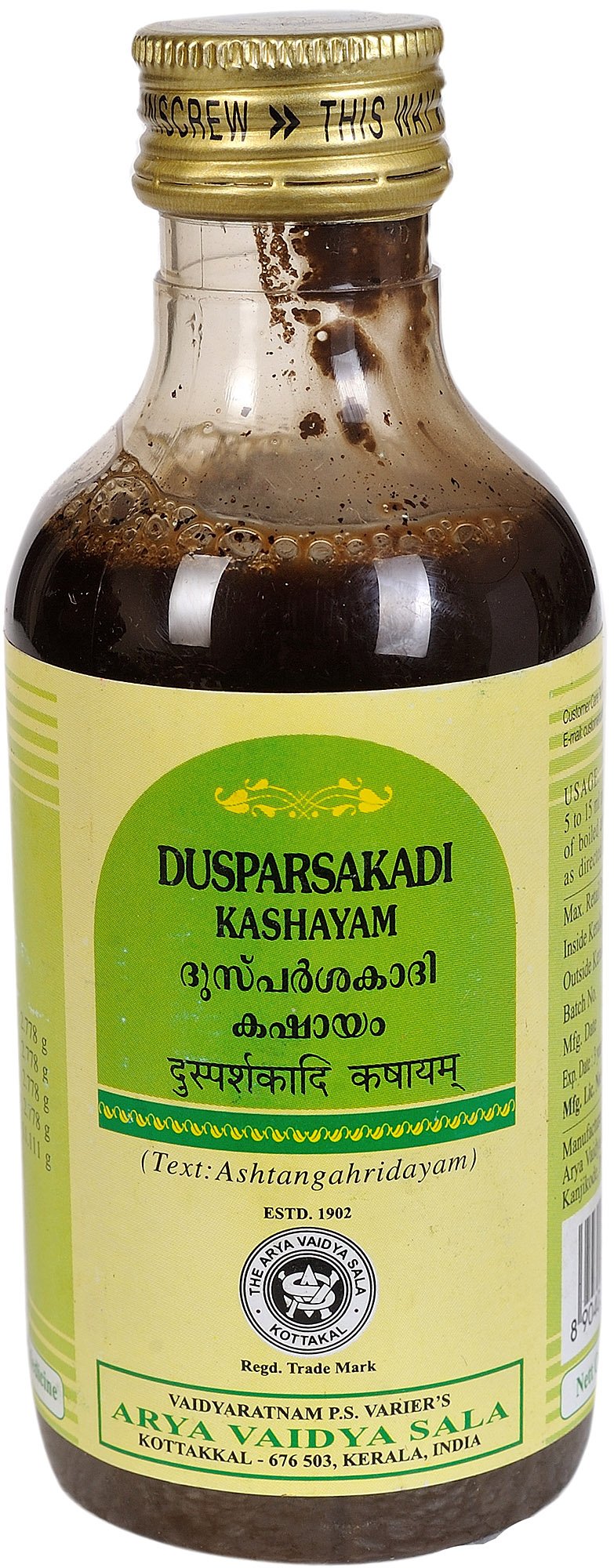 Dusparsakadi Kashayam - book cover