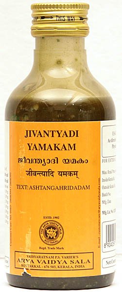 Jivantyadi Yamakam - book cover