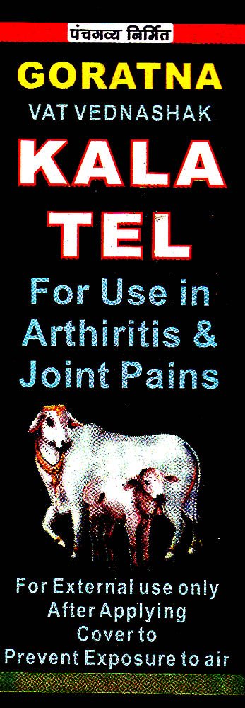 Kala Tel for Use In Arthiritis & Joint Pains (Goratna Vat Vednashak) - book cover