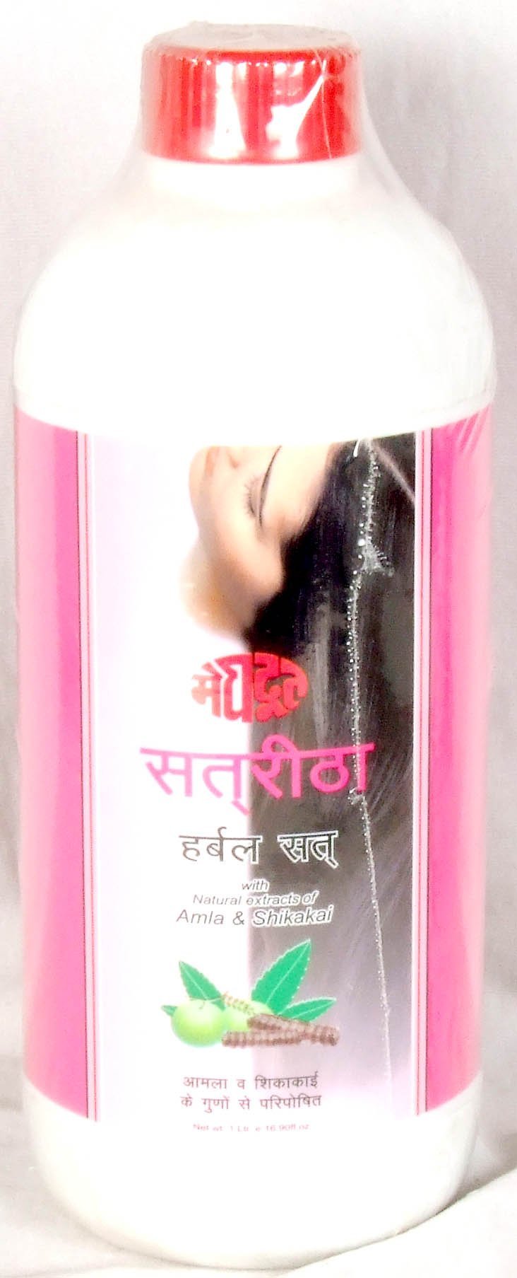 Meghdoot Satritha with Natural Extracts of Amla & Shikakai - book cover