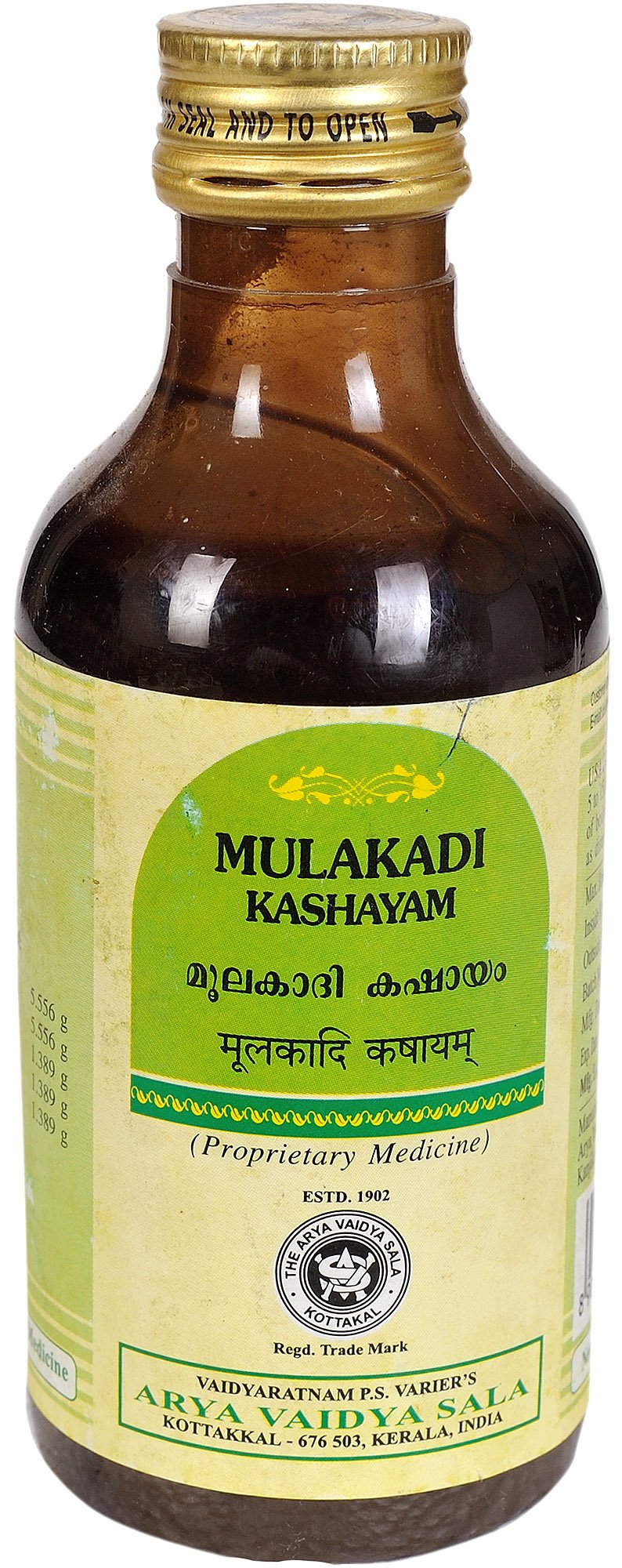 Mulakadi Kashayam - book cover