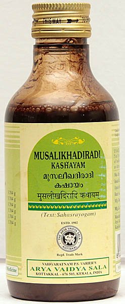 Musalikhadiradi Kashayam - book cover