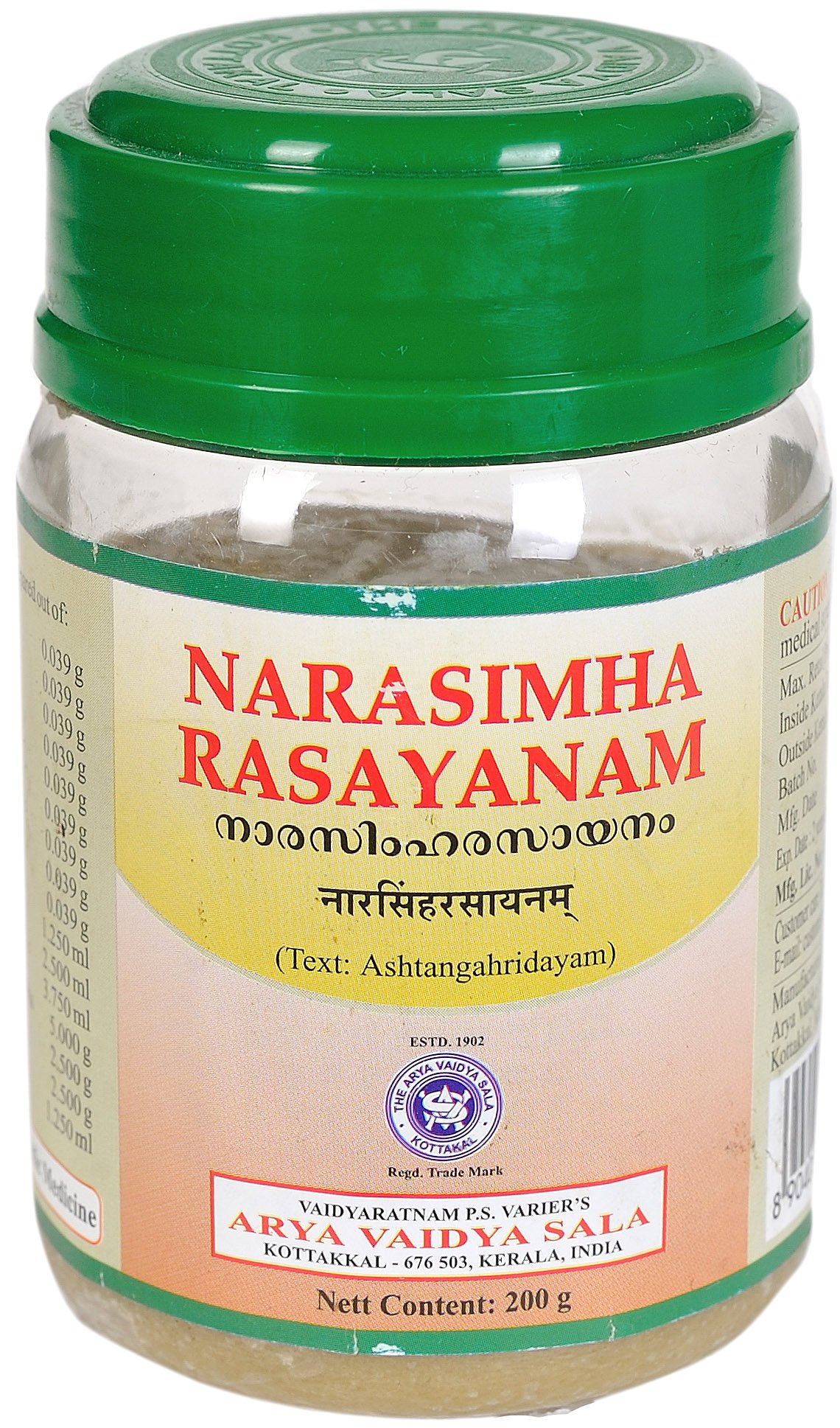 Narasimha Rasayanam - book cover
