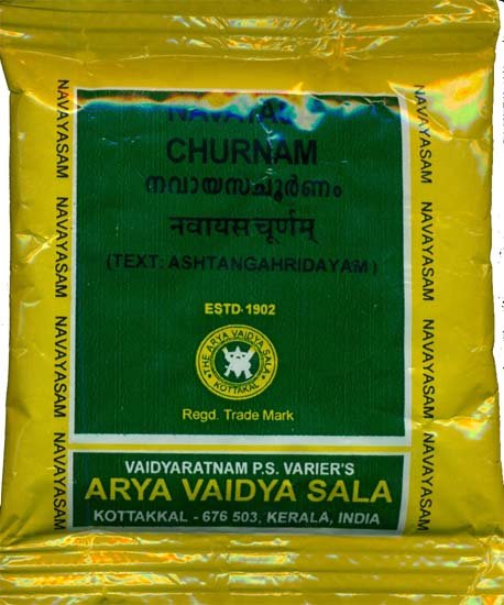 Navayasa Churnam - book cover