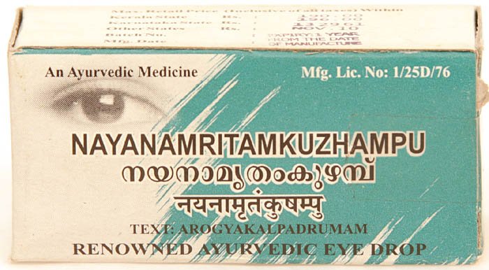 Nayanamritamkuzhampu (Renowned Ayurvedic Eye Drop) - book cover