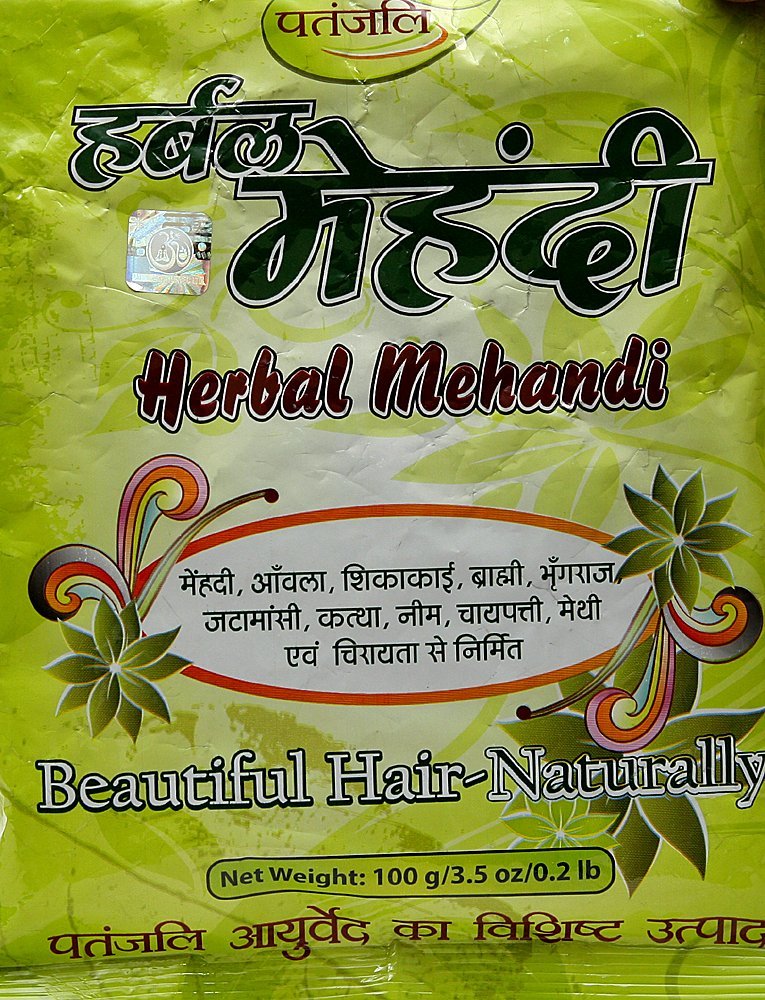 Patanjali Herbal Mehandi - book cover