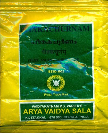 Pitakachurnam - book cover
