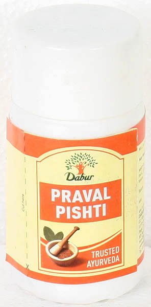Praval Pishti - Trusted Ayurveda - book cover