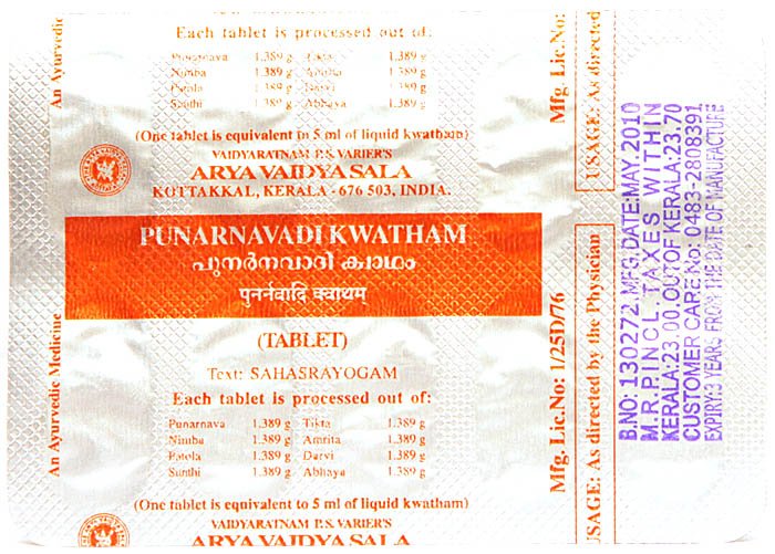 Punarnavadi Kwatham (Each Stripe 10 Tablets) - book cover