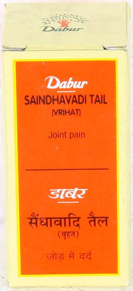 Saindhavadi Tail (Vrihat) (Oil for Joint Pain) - book cover