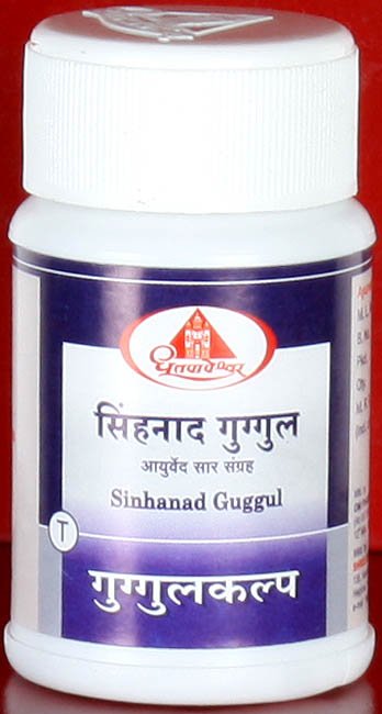 Sinhanad Guggul - Ayurved Saar Sangraha (Guggulkalp) (Sixty Tablets) - book cover