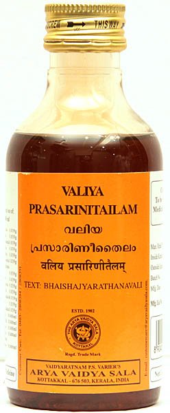 Valiya Prasarinitailam (Text: Bhaishajyarathanavali) - book cover