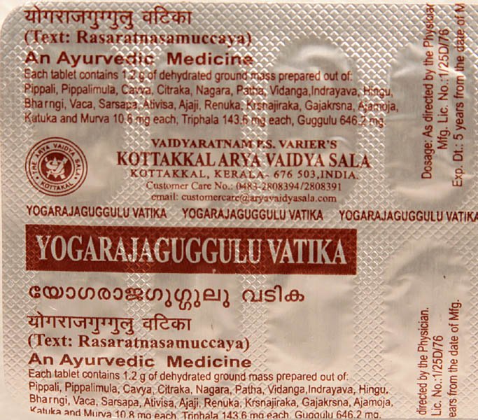 Yogarajaguggulu Vatika (Capsule) - book cover