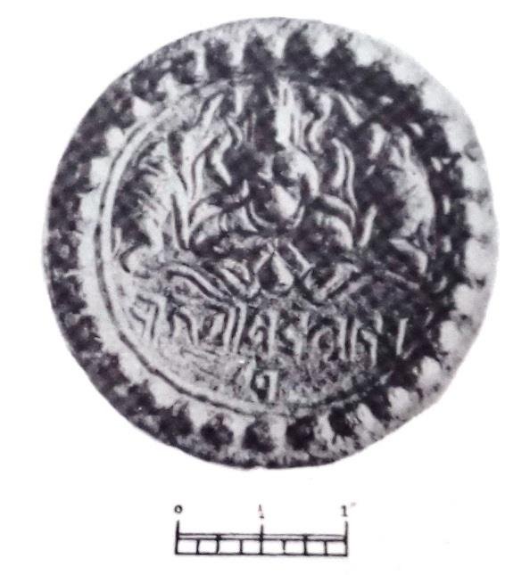 Kalacuri Royal Seal