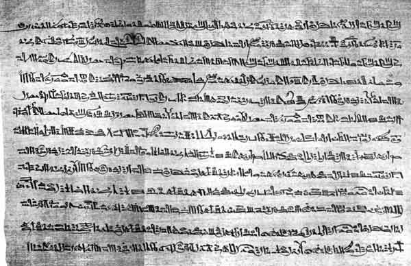 A Page of the Hieratic Text, from the Great Harris Papyrus A Page of the Hieratic Text, from the Great Harris Papyrus
