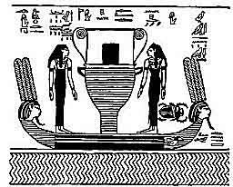 Hathor Boat