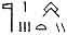 Hyroglyphics Nepter_4