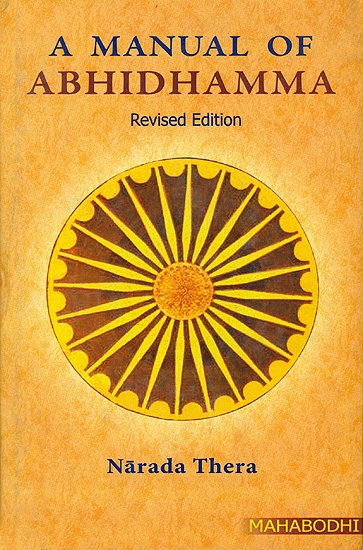 Abhidhamma in Daily Life (by Ashin Janakabhivamsa) - book cover