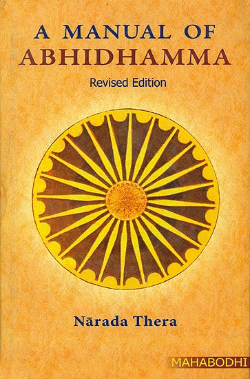 Abhidhamma in Daily Life (by Ashin Janakabhivamsa) - book cover