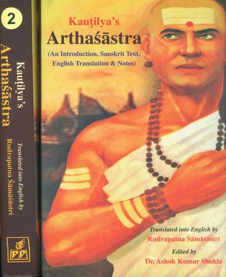 Kautilya Arthashastra [sanskrit] - book cover