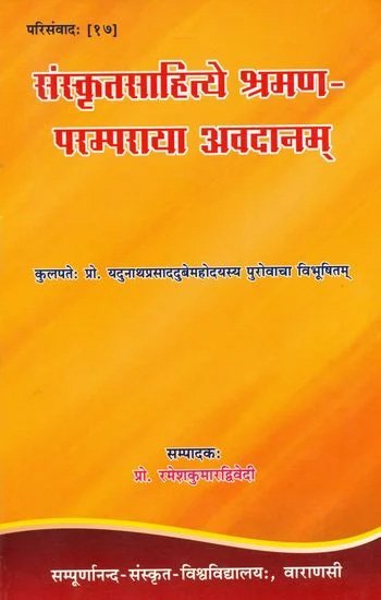 Avadanasataka [sanskrit] - book cover