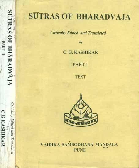 Bharadvaja-srauta-sutra - book cover