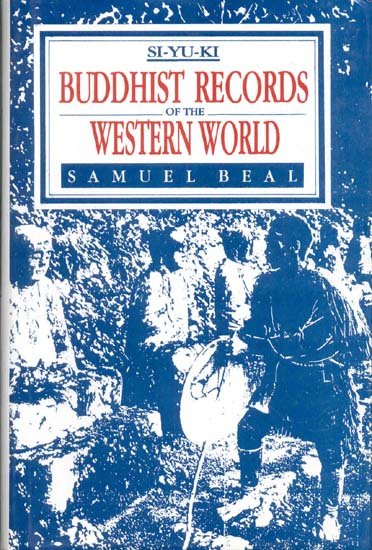 高級品市場 Buddhist records of the Western world (Xuanzang) 仏教