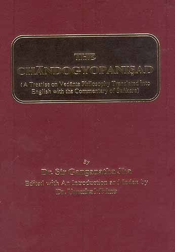 Chandogya Upanishad (Shankara Bhashya) - book cover